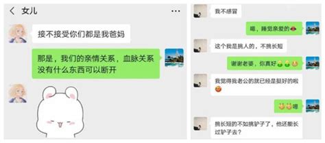 鄂州一家亲乱伦|中国湖北爆一家三口乱伦事件 网民洗版公安微博